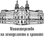 Министерството на земеделието и храните